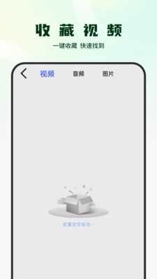 影集视频编辑手机免费版图2