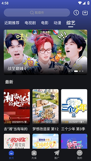 月见影评免费版图2