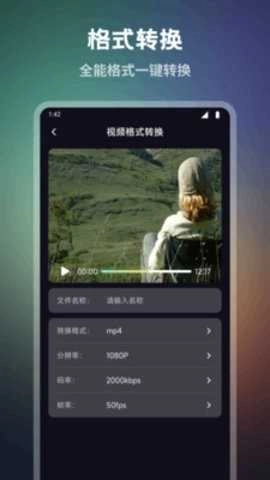 云云视频播放器官方最新版图2