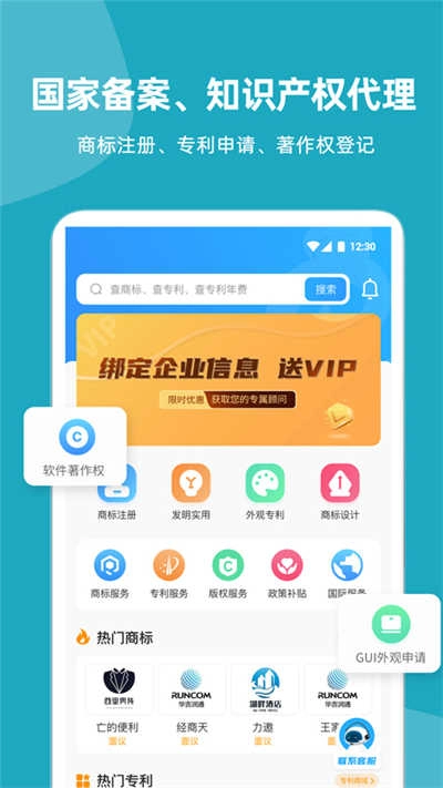 云葫芦免费原版图5