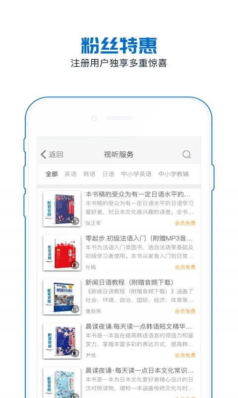 花梨阅读手机最新版图4