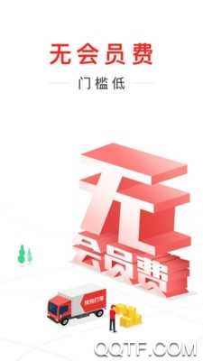 快狗打车司机版图2