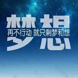 梦想影视直装版