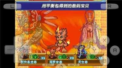 数码宝贝日光游戏无广告版图3