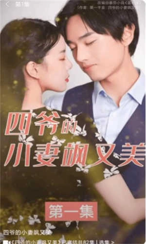 沙发短剧手机正版图1
