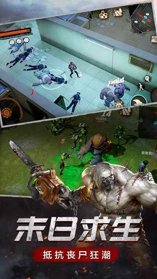 废土危行游戏绿色版图4