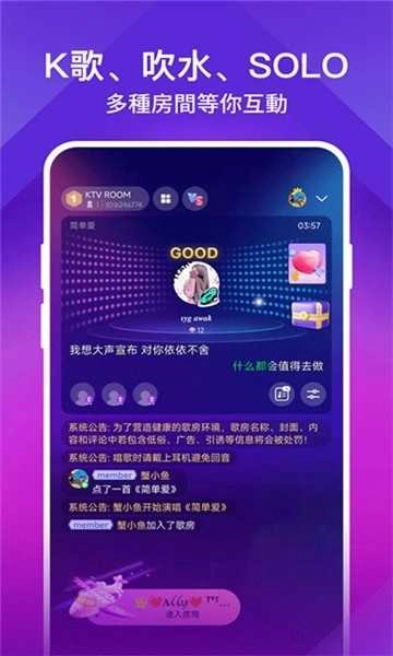 QQ音乐国际版图3