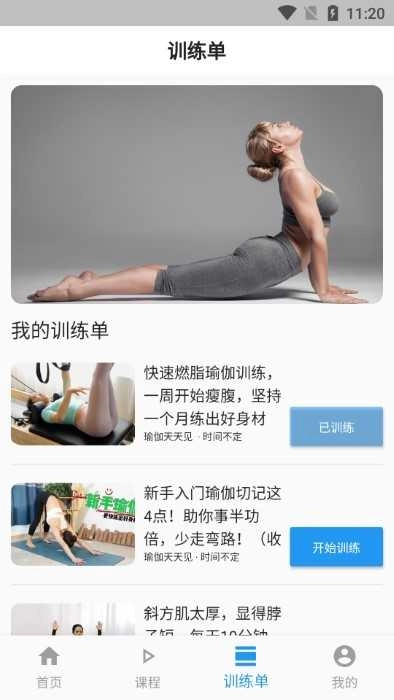 乐百家手机最新版图3