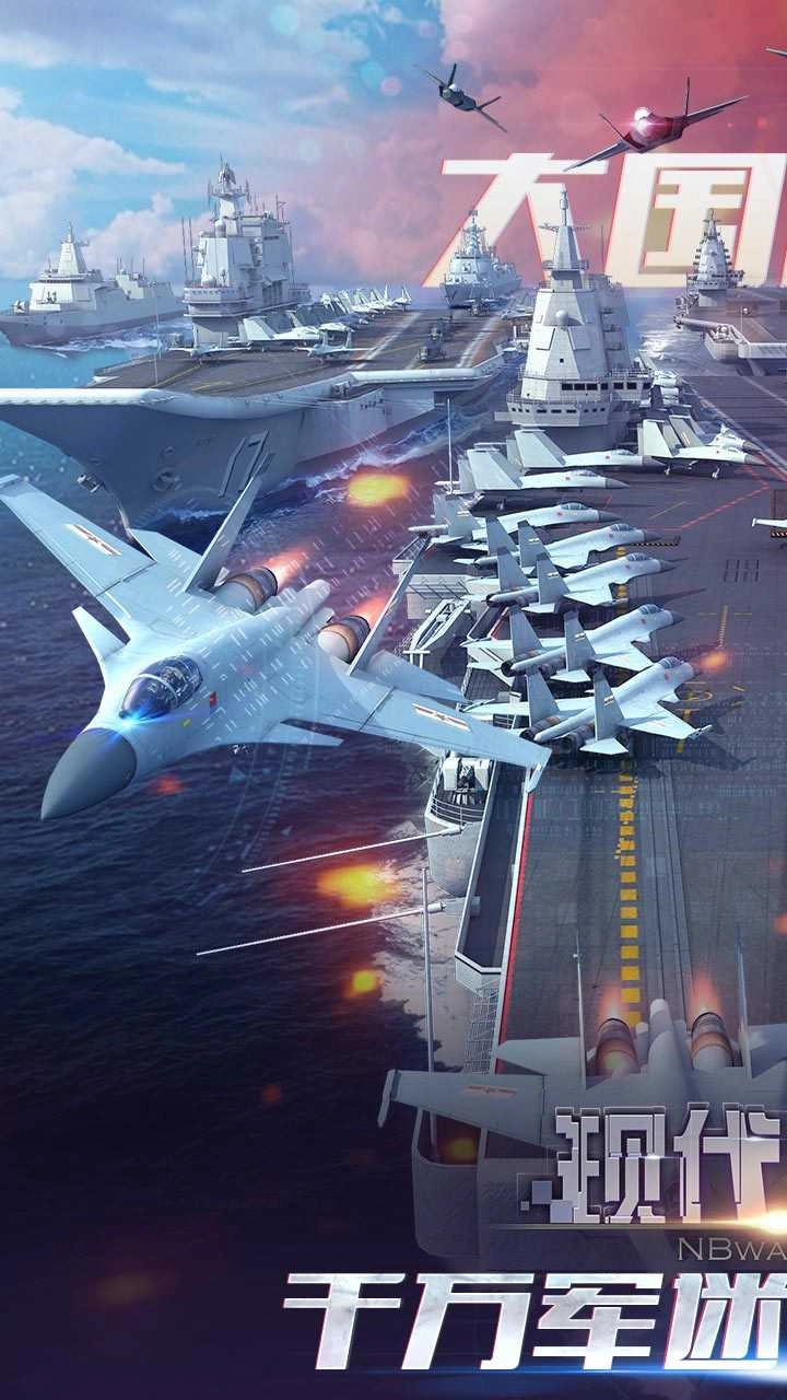 ​公海行动BT福利版图4