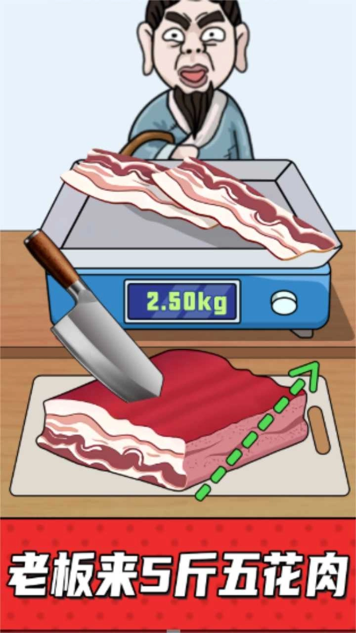 中国小当家正版图3