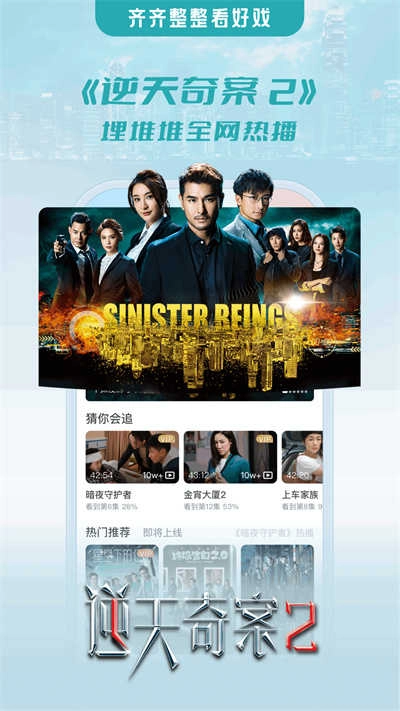埋堆堆TV版图3