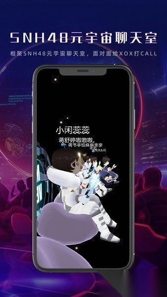 gonow无广告版图2