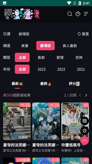 妖精漫画网页版