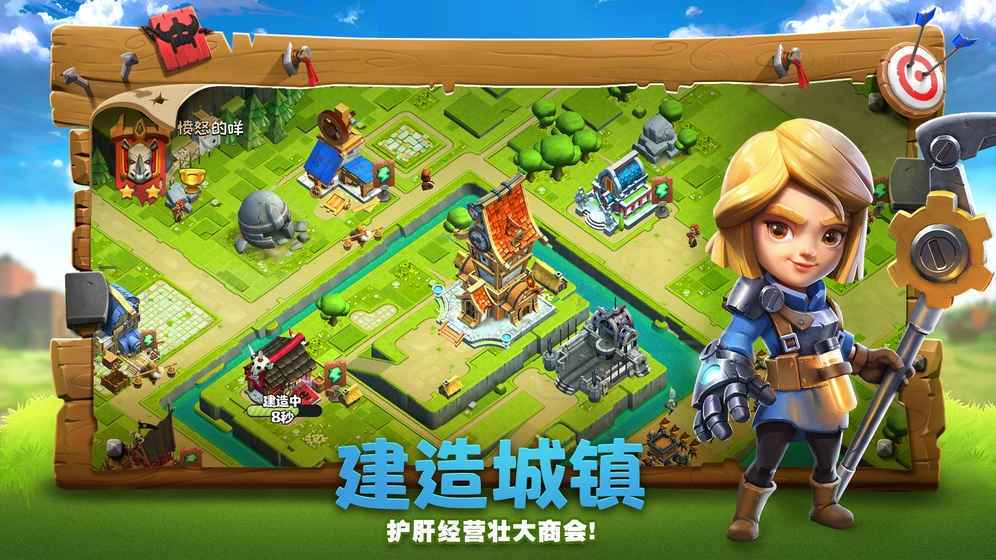 帝国防线手机最新版图2