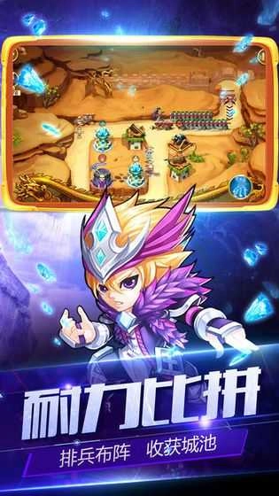 三国诸葛传游戏官方最新版