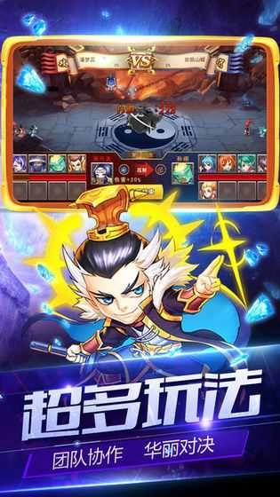 三国诸葛传游戏官方最新版