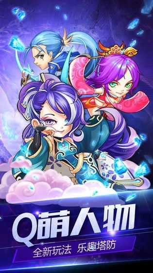 三国诸葛传游戏官方最新版