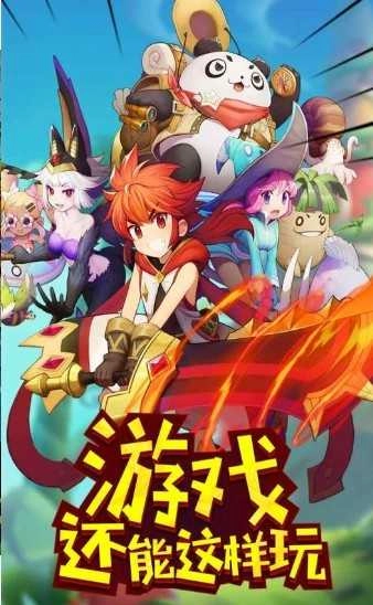 玩偶联盟游戏完整版