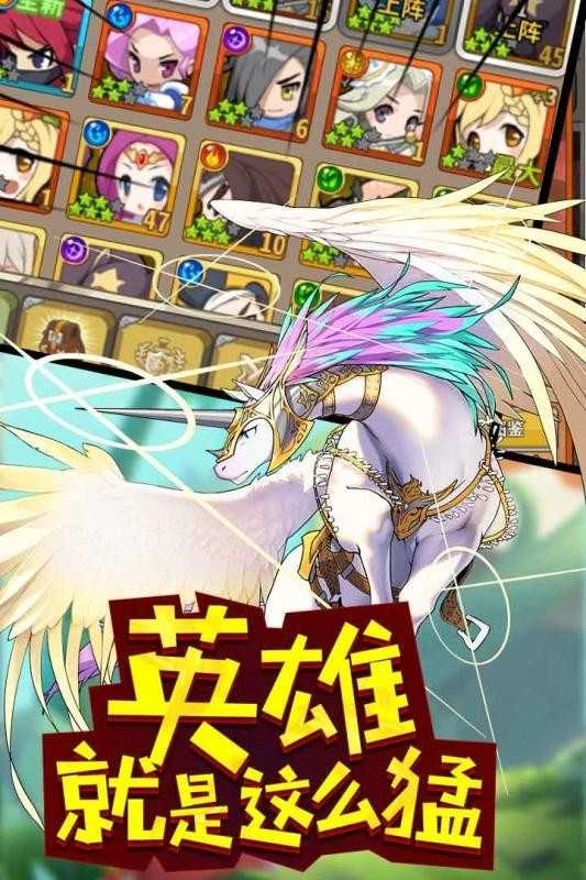 玩偶联盟游戏完整版