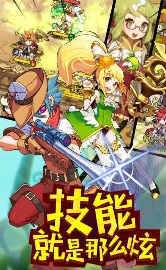 玩偶联盟游戏完整版