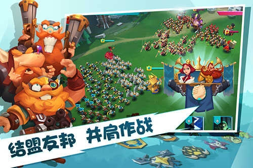 巨龙国度(BraveConquest)游戏安装包图3