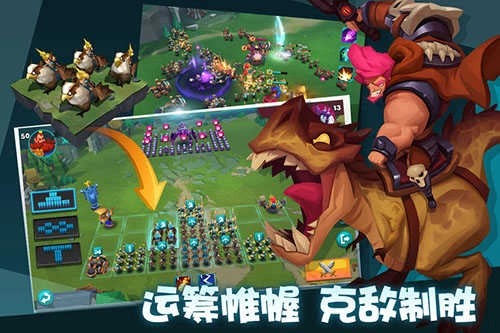 巨龙国度(BraveConquest)游戏安装包图4