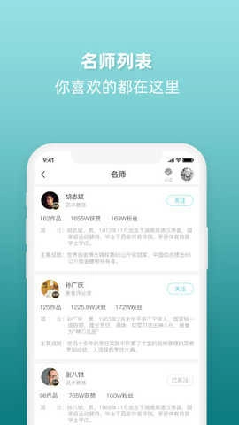 天生吾才安卓免费版图2