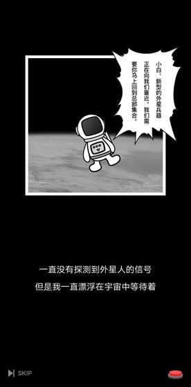 方块战机官方最新版
