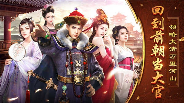 一品王候手游无广告版图3