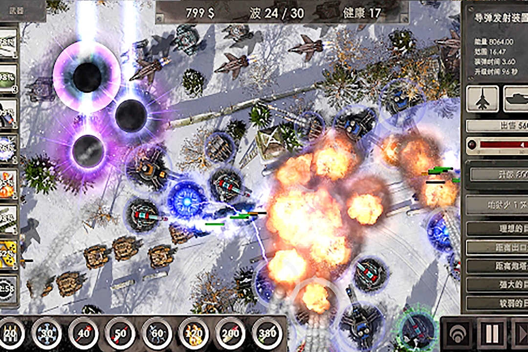 战机归来游戏无广告版图1