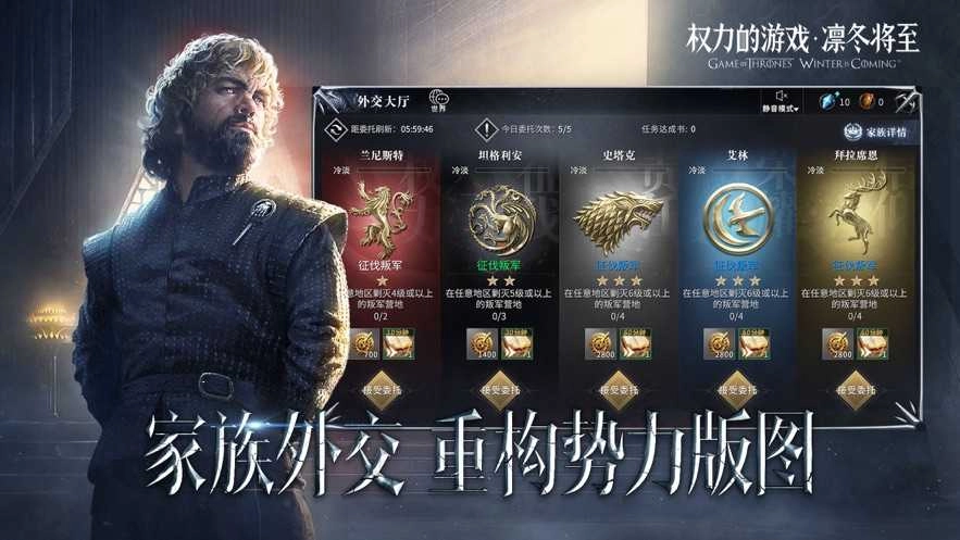 权利的凛冬将至原版图8