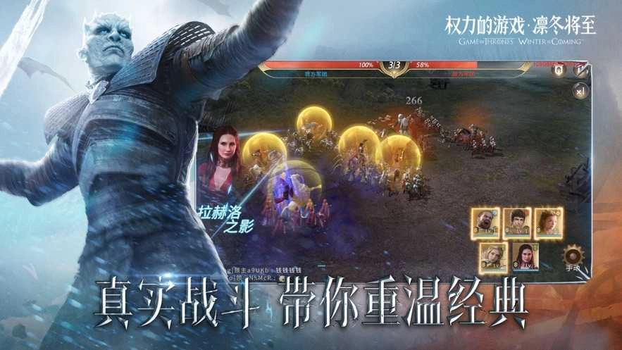 权利的凛冬将至原版图2