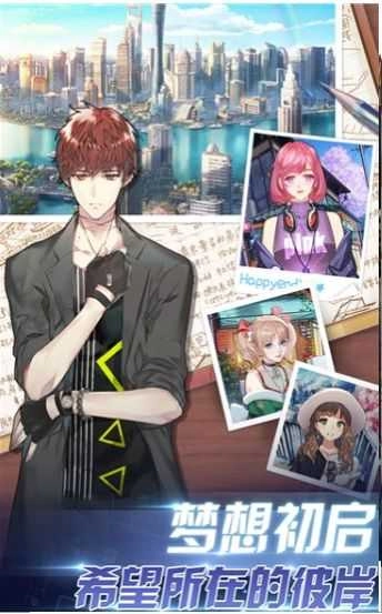 明星歌手养成记手游无广告版图3