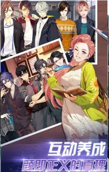 明星歌手养成记手游无广告版图1