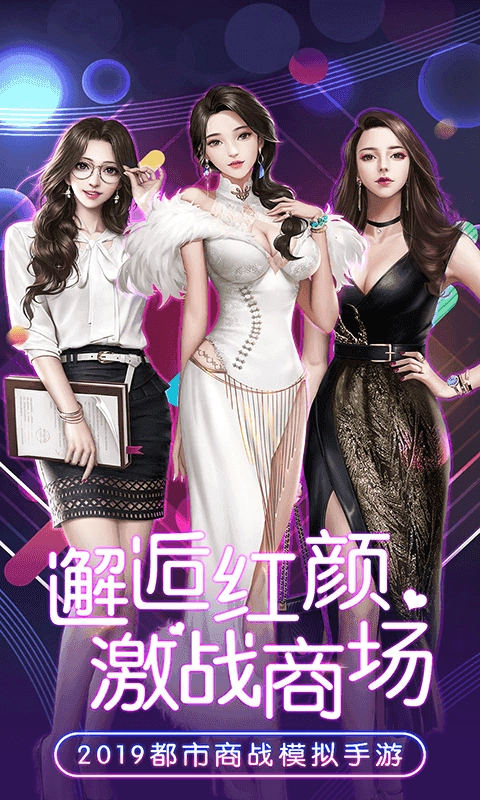 次元新刊游戏官方最新版图2