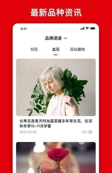 喜乐达免费原版图4