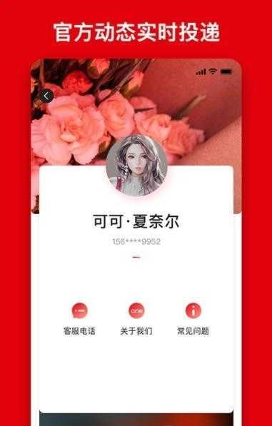 喜乐达免费原版图2