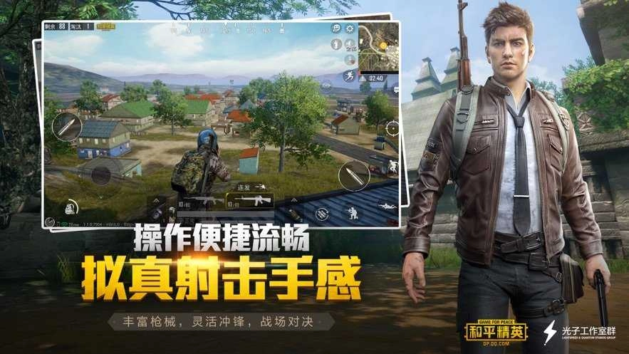 和平精英万圣节模式版图1