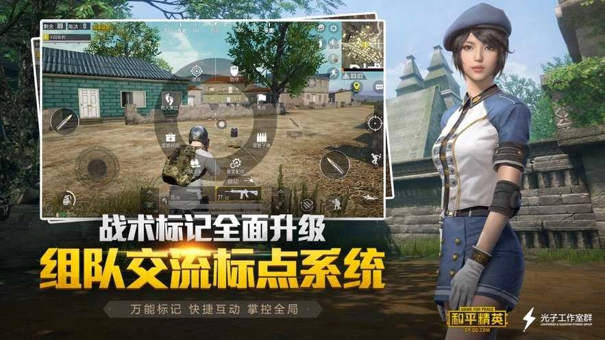 和平精英万圣节模式版图5