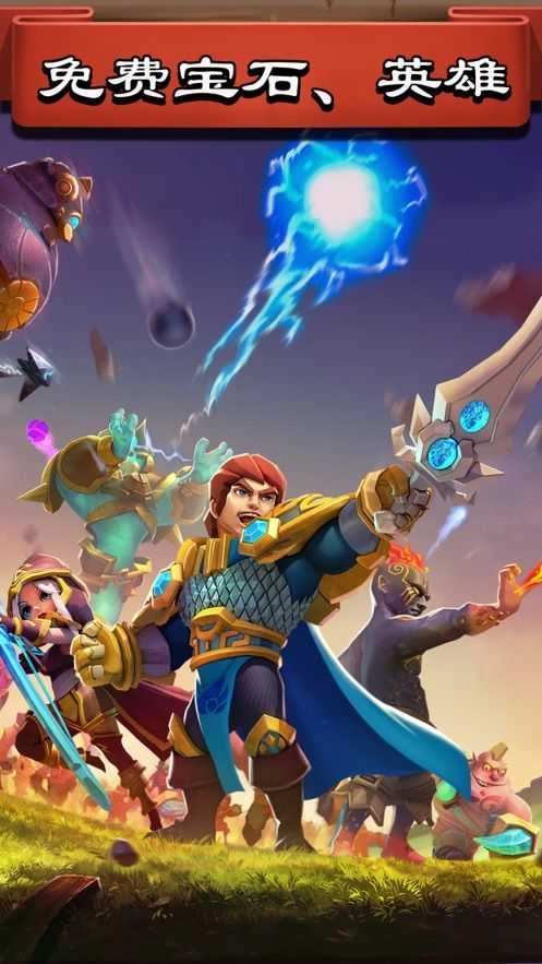 领主奇兵游戏绿色版图2