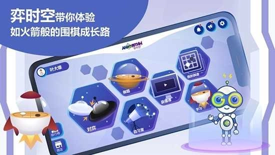 弈时空通用版图3