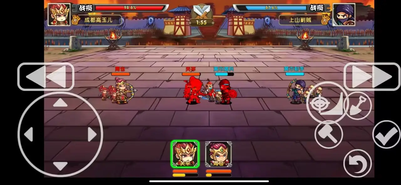 三国荣耀直装版图1