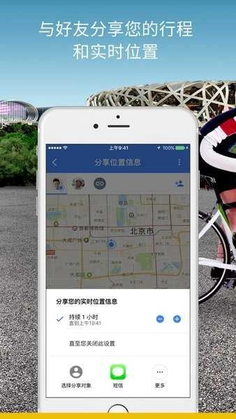 2026谷歌地图卫星高清地图手机免费版图4