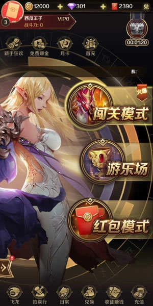 萌龙大作战赚钱版图3