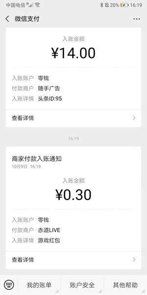 萌龙大作战赚钱版图1