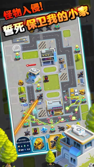 保卫我的小家(Tower)最新版图2