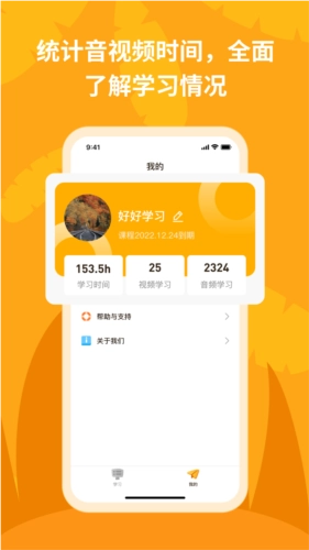 悦悦随声听正版图3