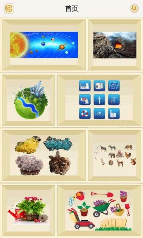 汉藏英辞典官方最新版图4