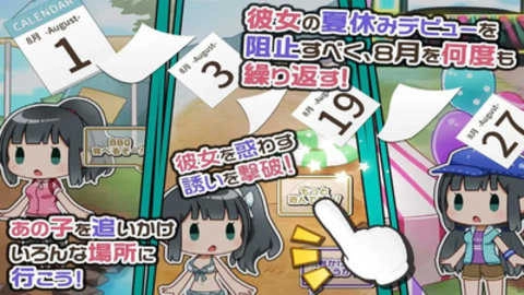 阻止她手机最新版图2