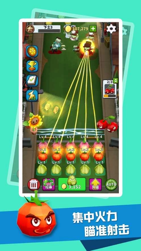 僵尸入侵植物保卫战游戏正版图4